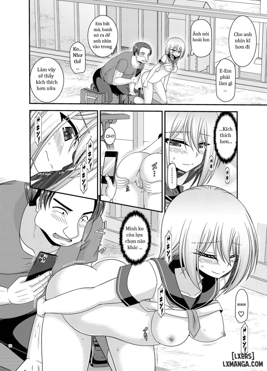 Nozokare Roshutsu Shoujo 