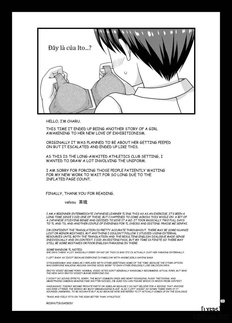 Nozokare Roshutsu Shoujo 