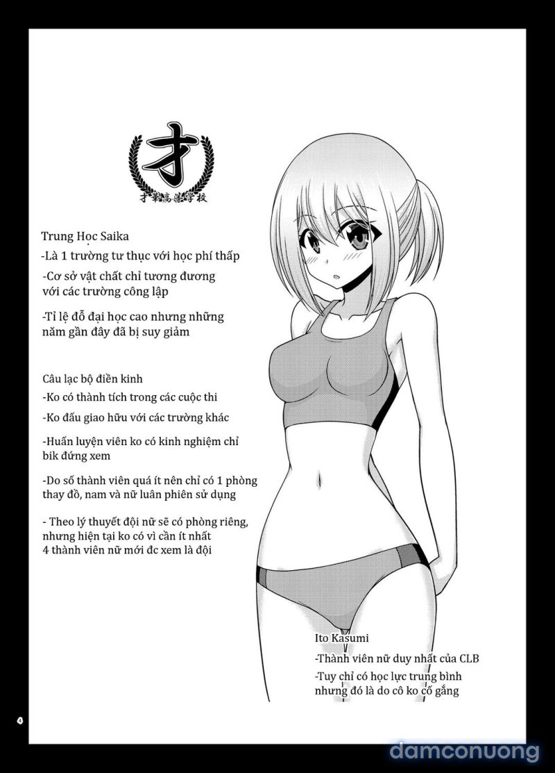 Nozokare Roshutsu Shoujo 