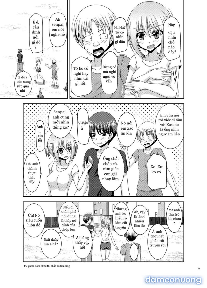 Nozokare Roshutsu Shoujo 