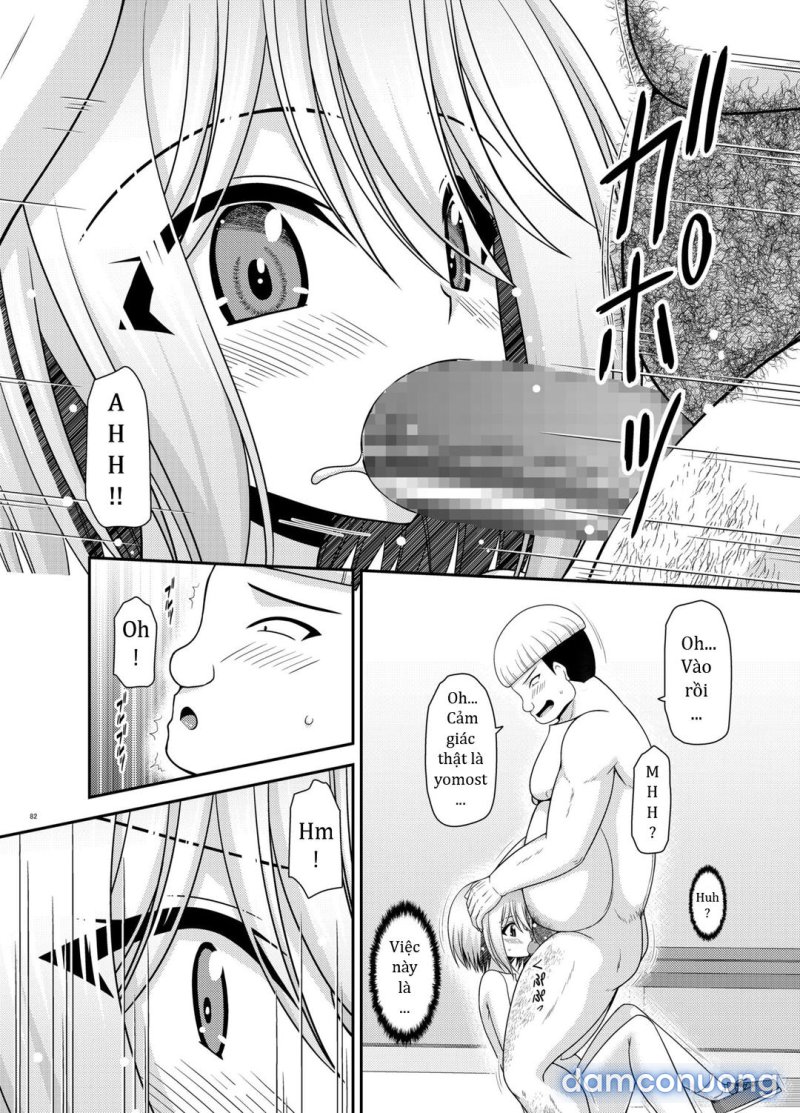 Nozokare Roshutsu Shoujo 