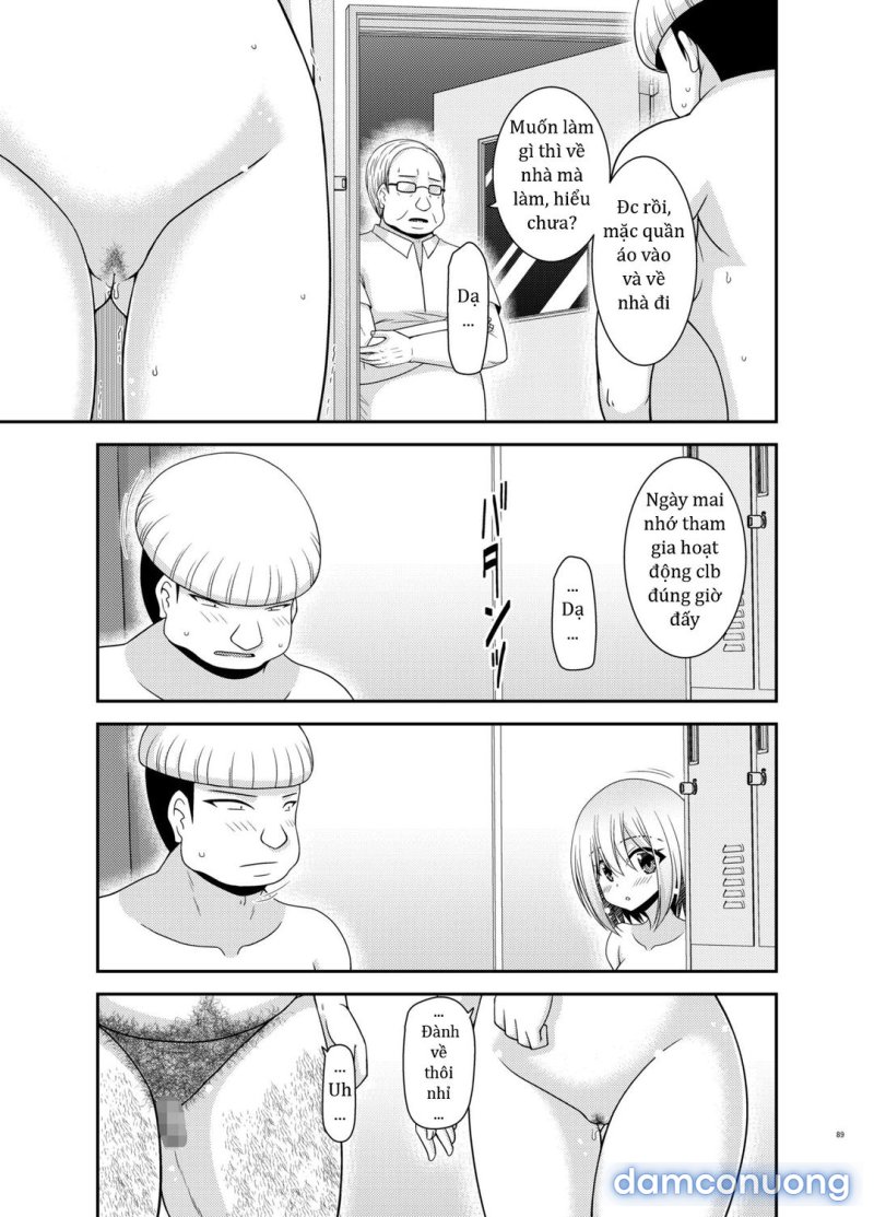Nozokare Roshutsu Shoujo 