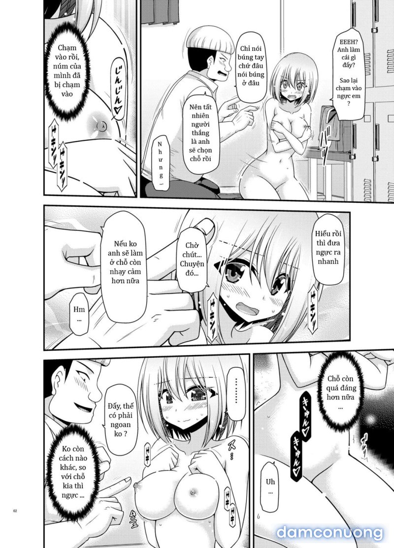 Nozokare Roshutsu Shoujo 