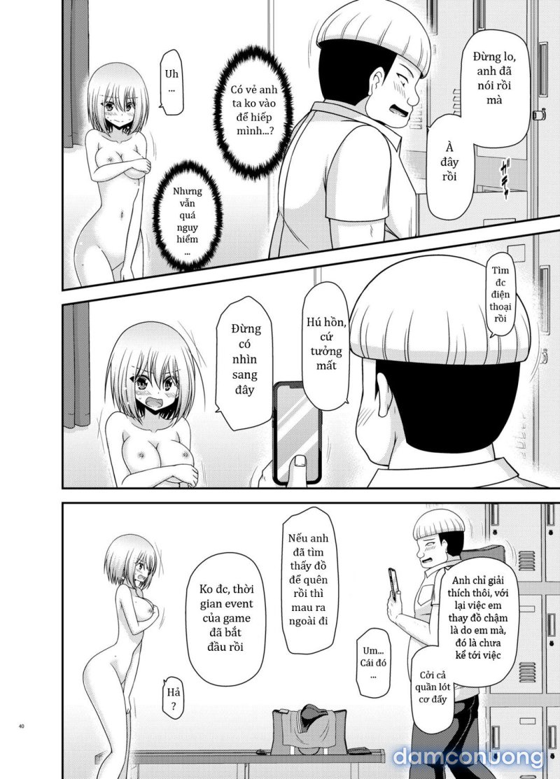 Nozokare Roshutsu Shoujo 