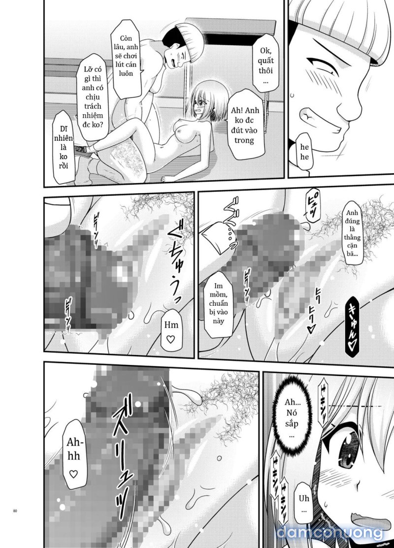 Nozokare Roshutsu Shoujo 