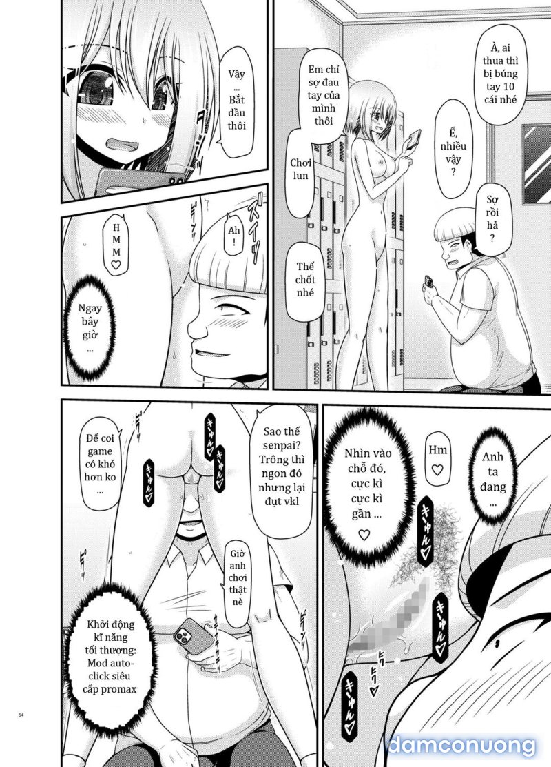 Nozokare Roshutsu Shoujo 
