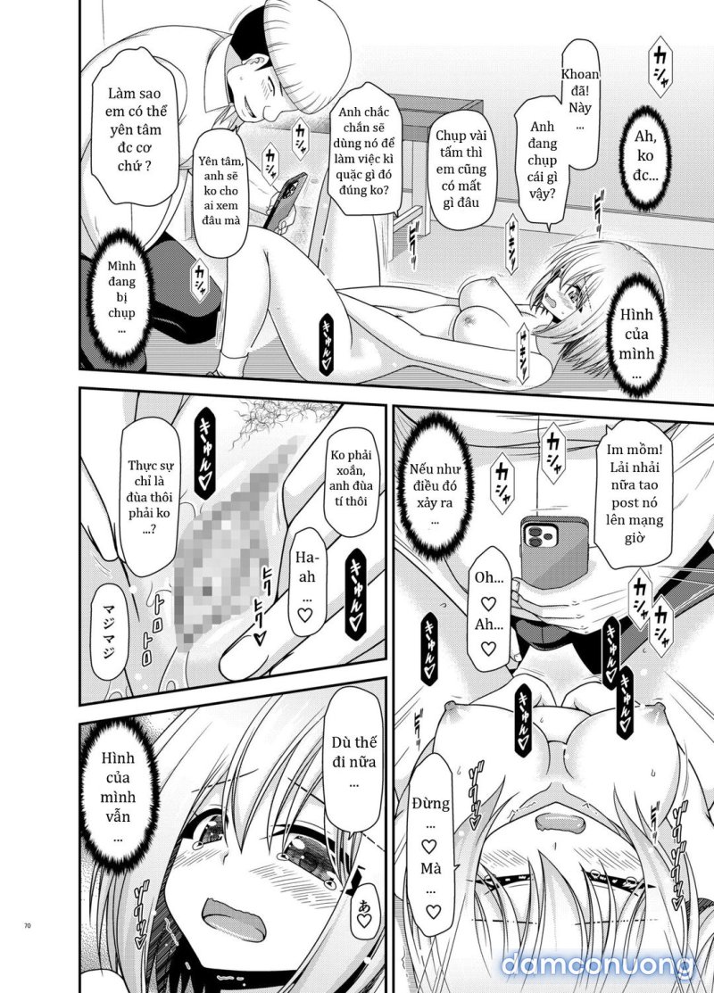 Nozokare Roshutsu Shoujo 