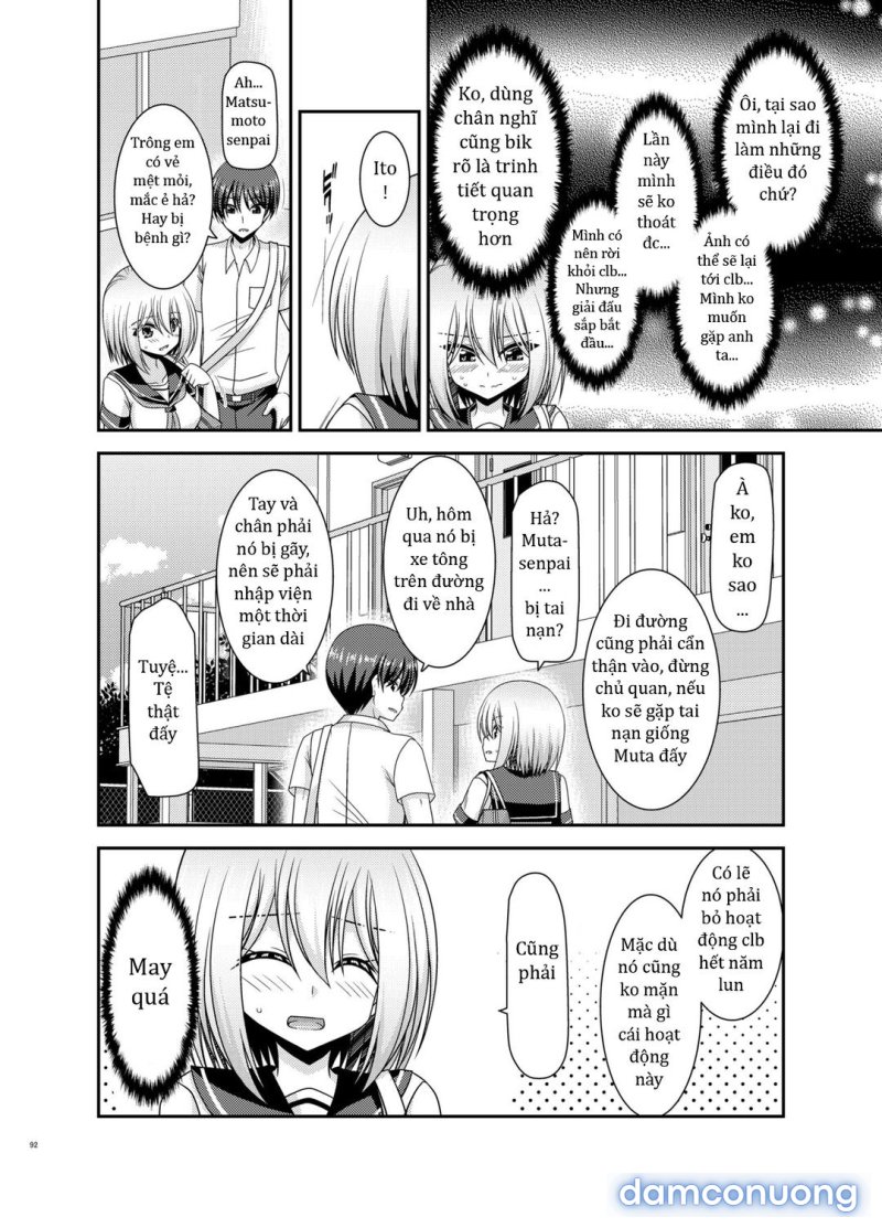 Nozokare Roshutsu Shoujo 