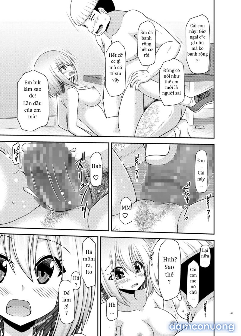 Nozokare Roshutsu Shoujo 