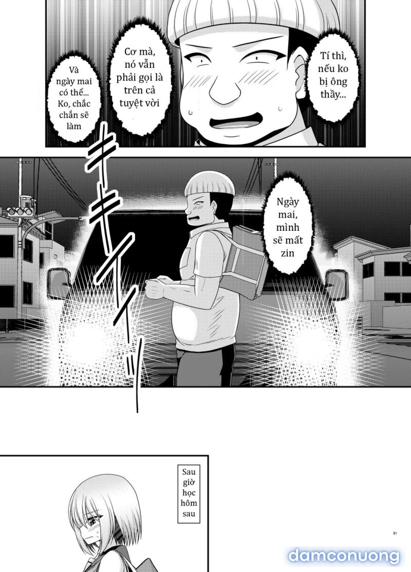 Nozokare Roshutsu Shoujo 