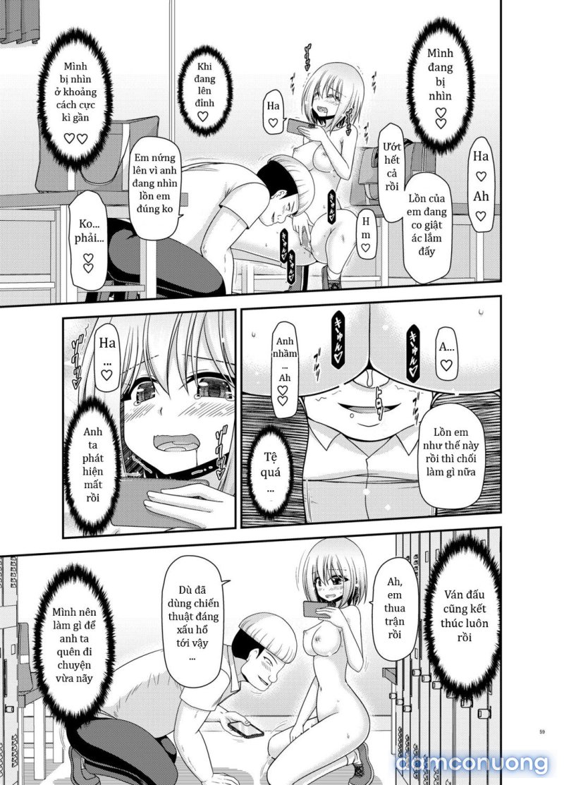Nozokare Roshutsu Shoujo 