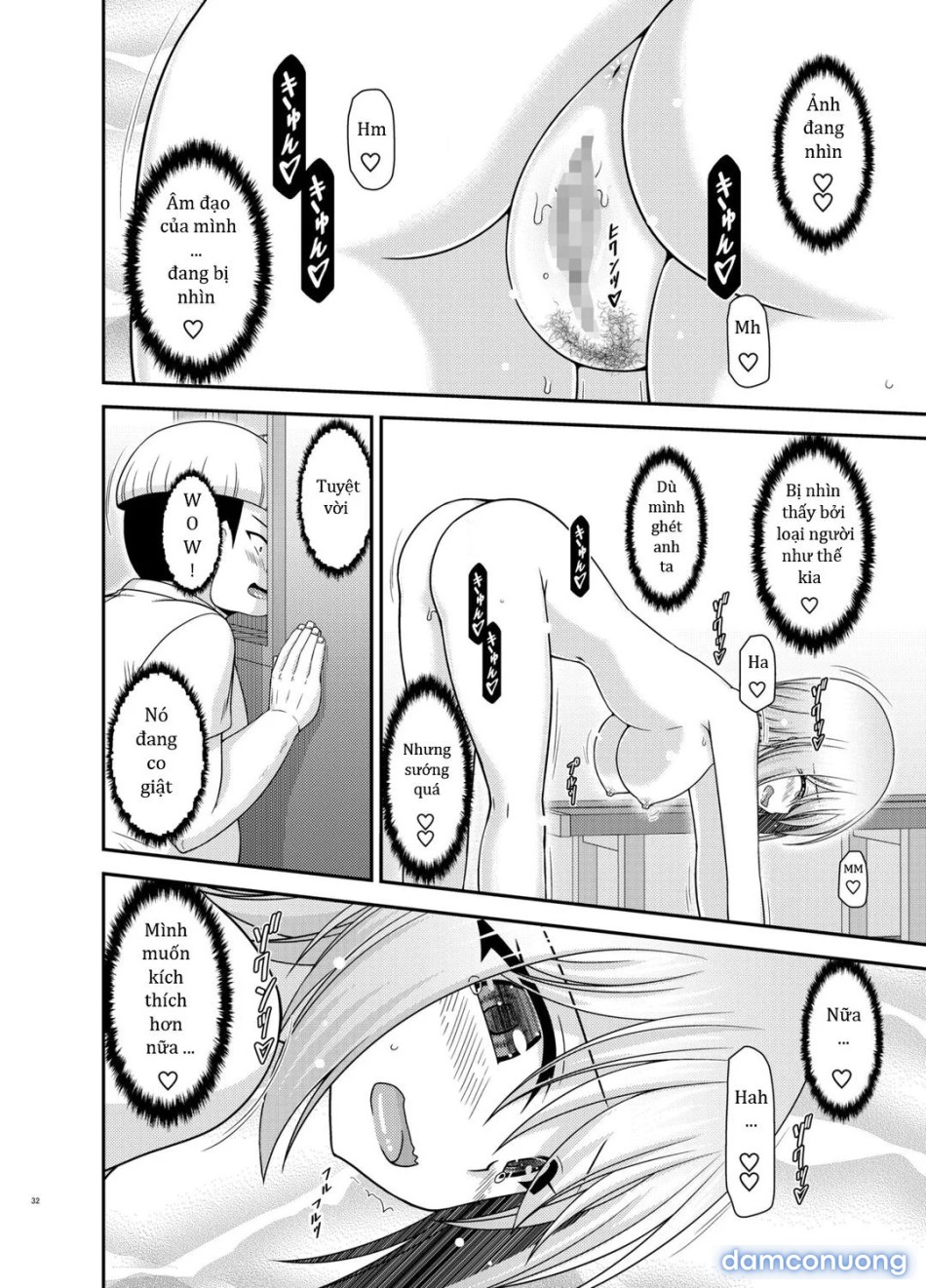Nozokare Roshutsu Shoujo 