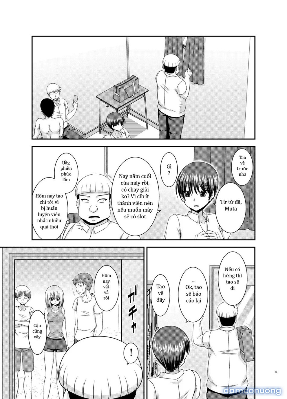 Nozokare Roshutsu Shoujo 