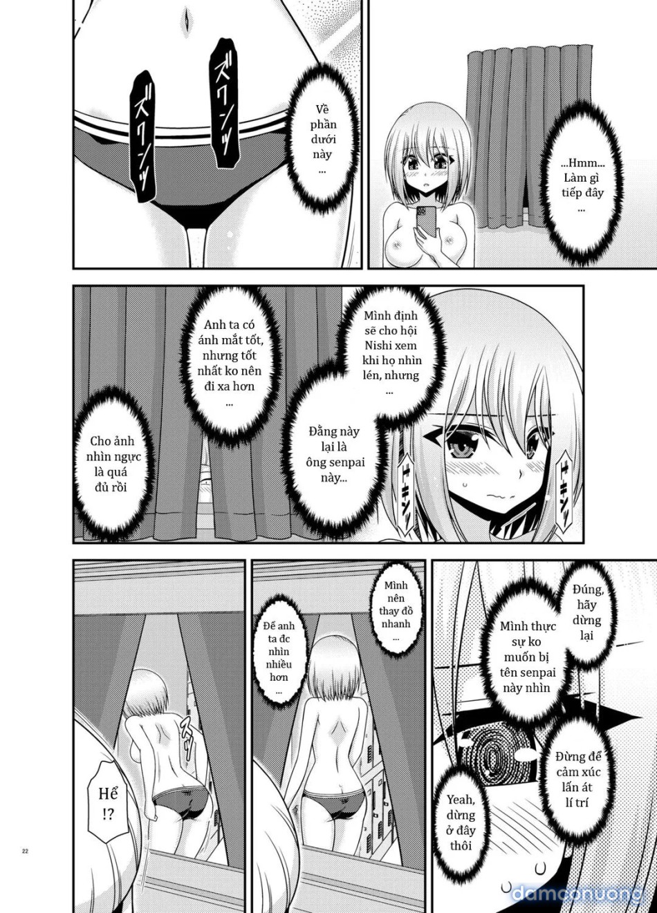Nozokare Roshutsu Shoujo 