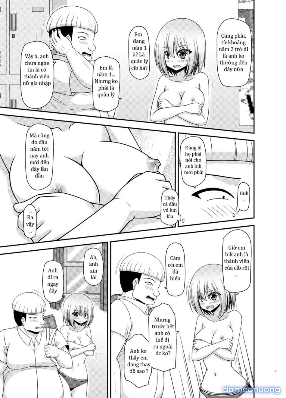 Nozokare Roshutsu Shoujo 