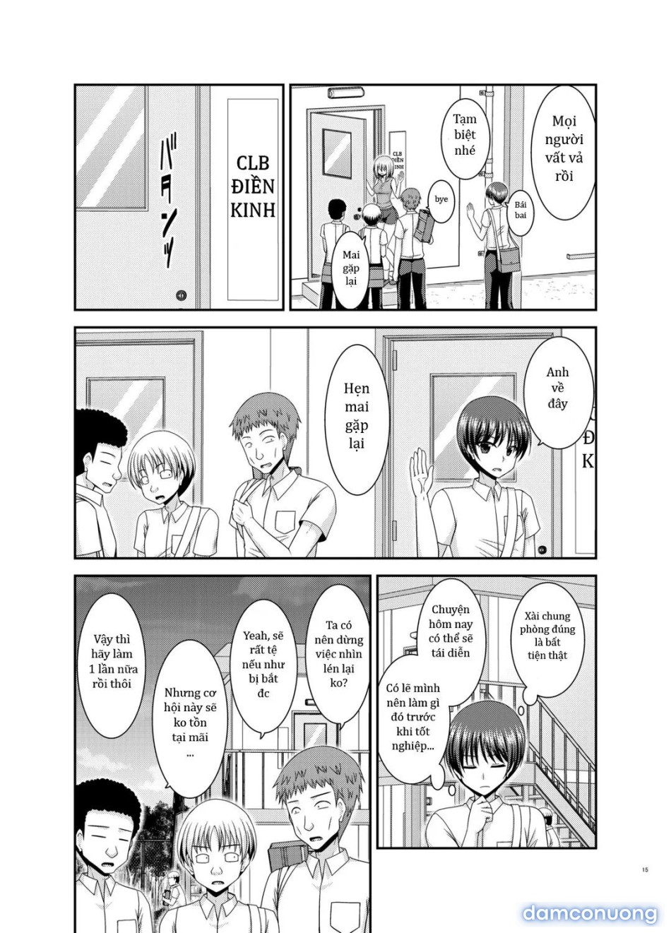 Nozokare Roshutsu Shoujo 