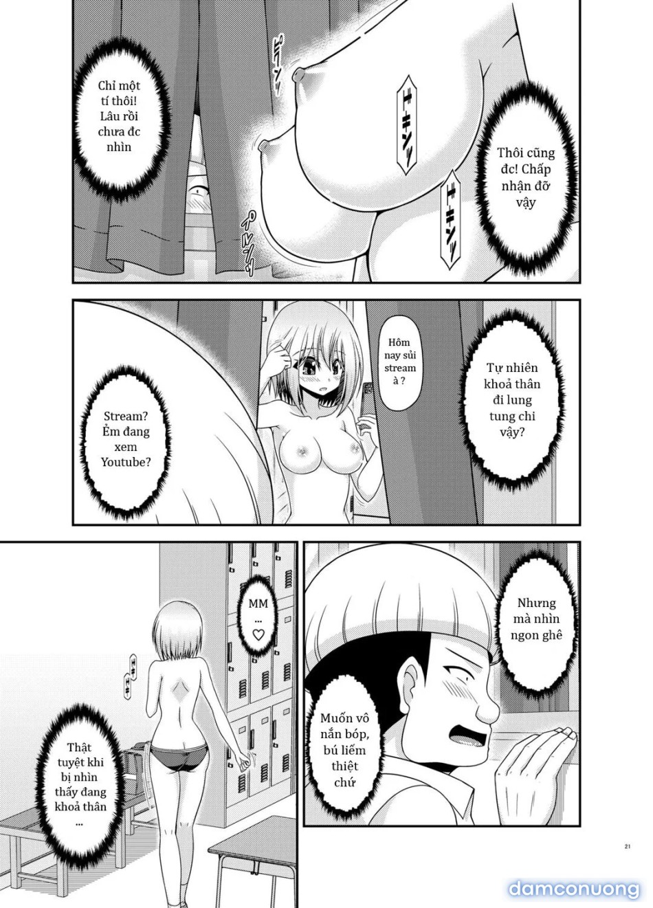 Nozokare Roshutsu Shoujo 