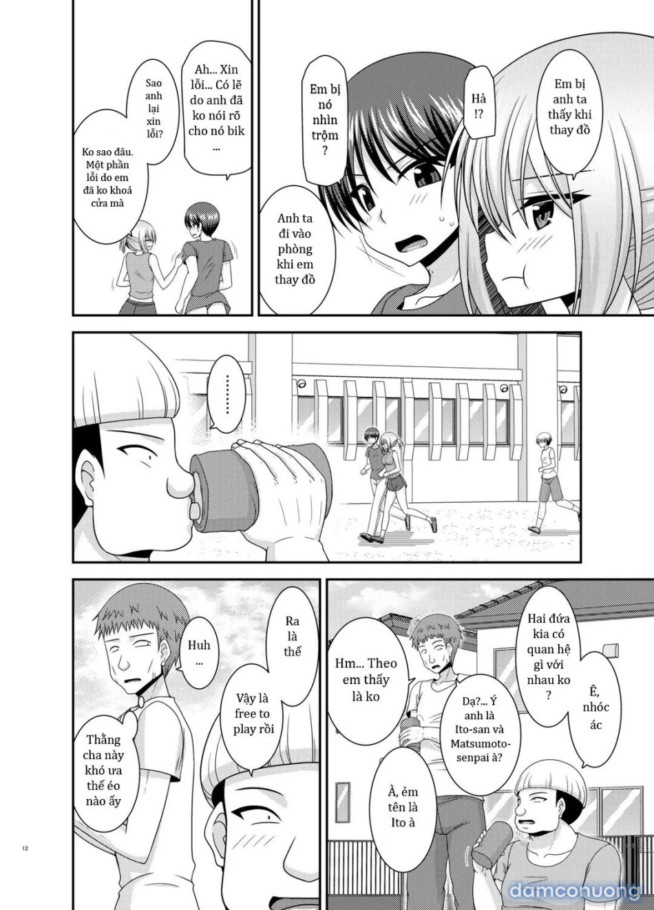 Nozokare Roshutsu Shoujo 