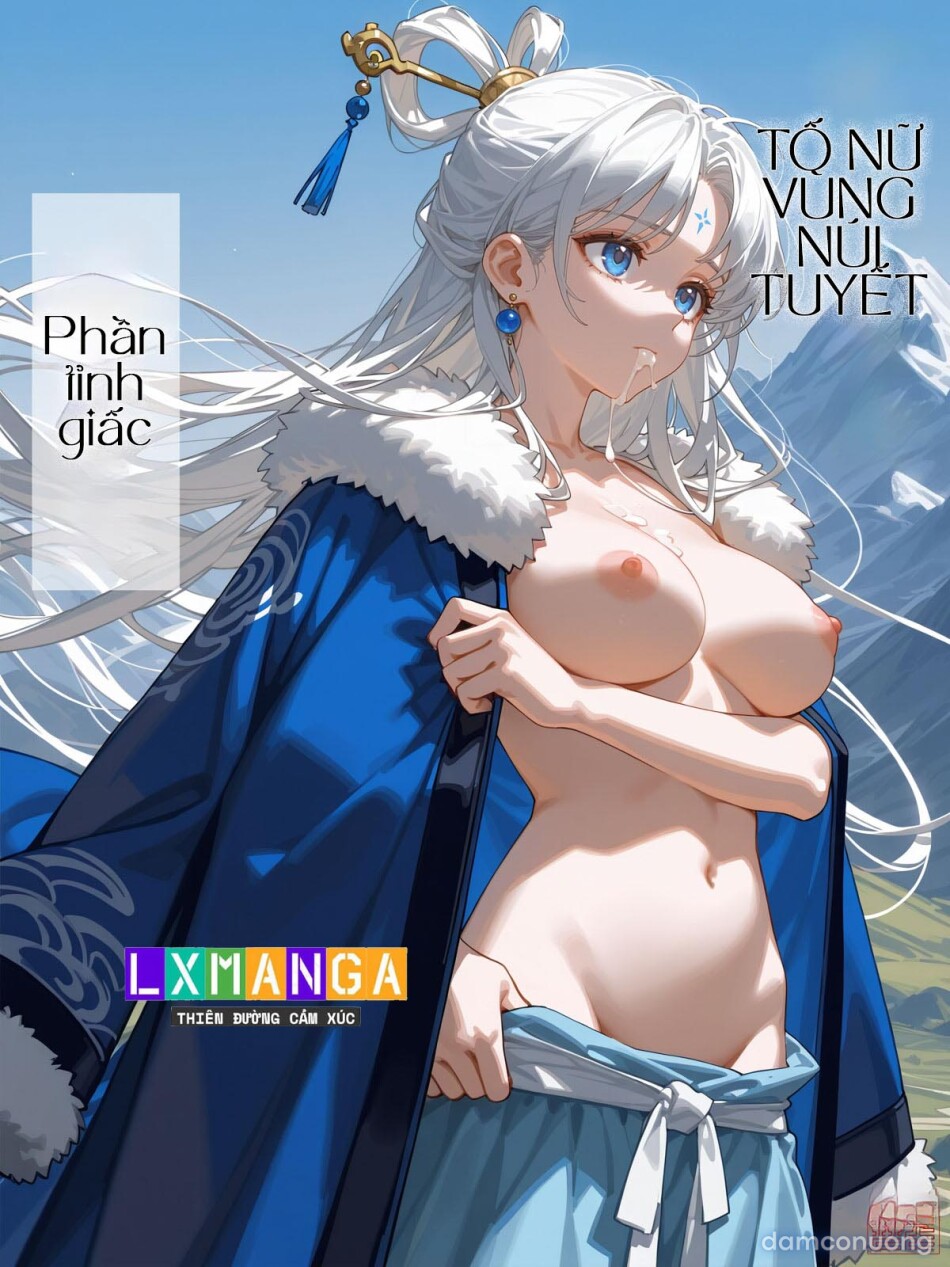 [R-18]雪山素女·醒梦篇 