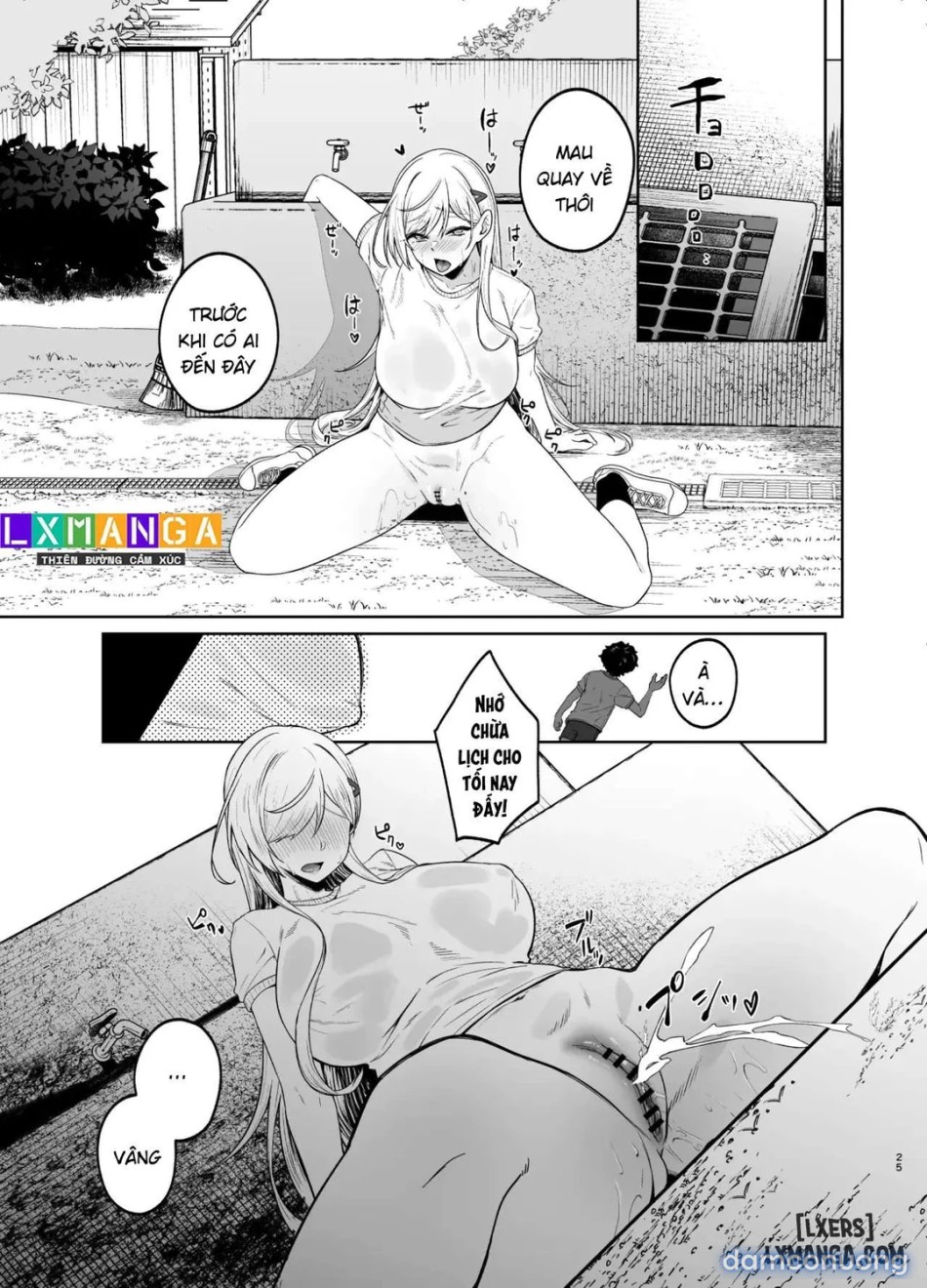 A Story of How a Gyaru Became My Sex Slave 