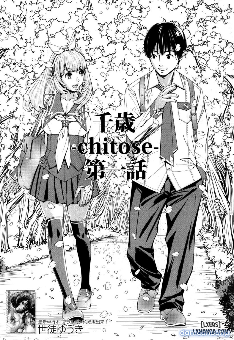 Chitoseee 
