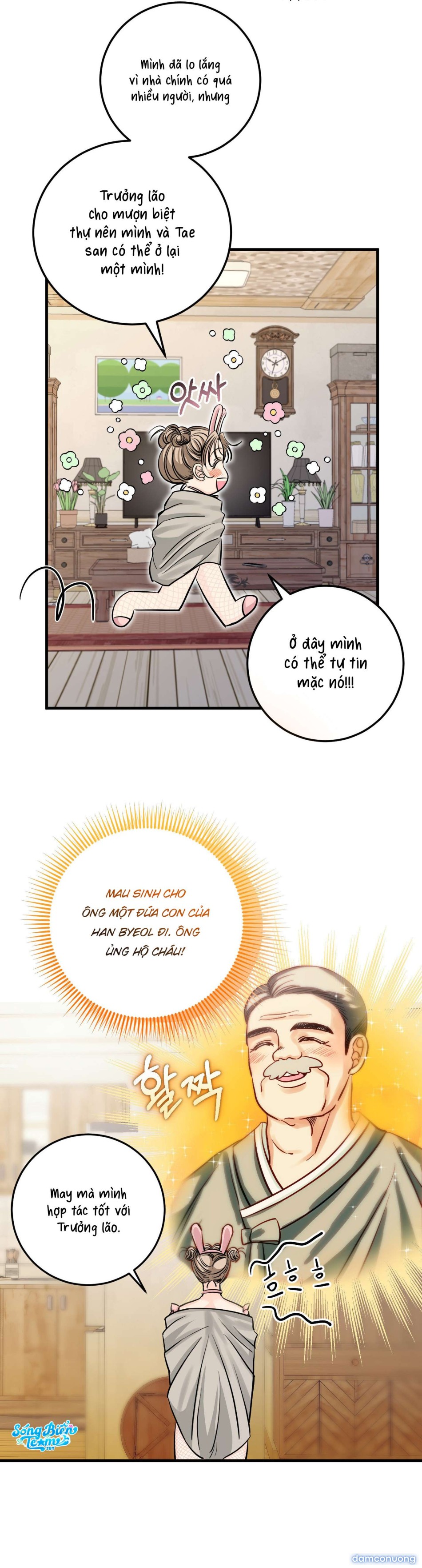 [ 18+ ] Con sói nguy hiểm! 