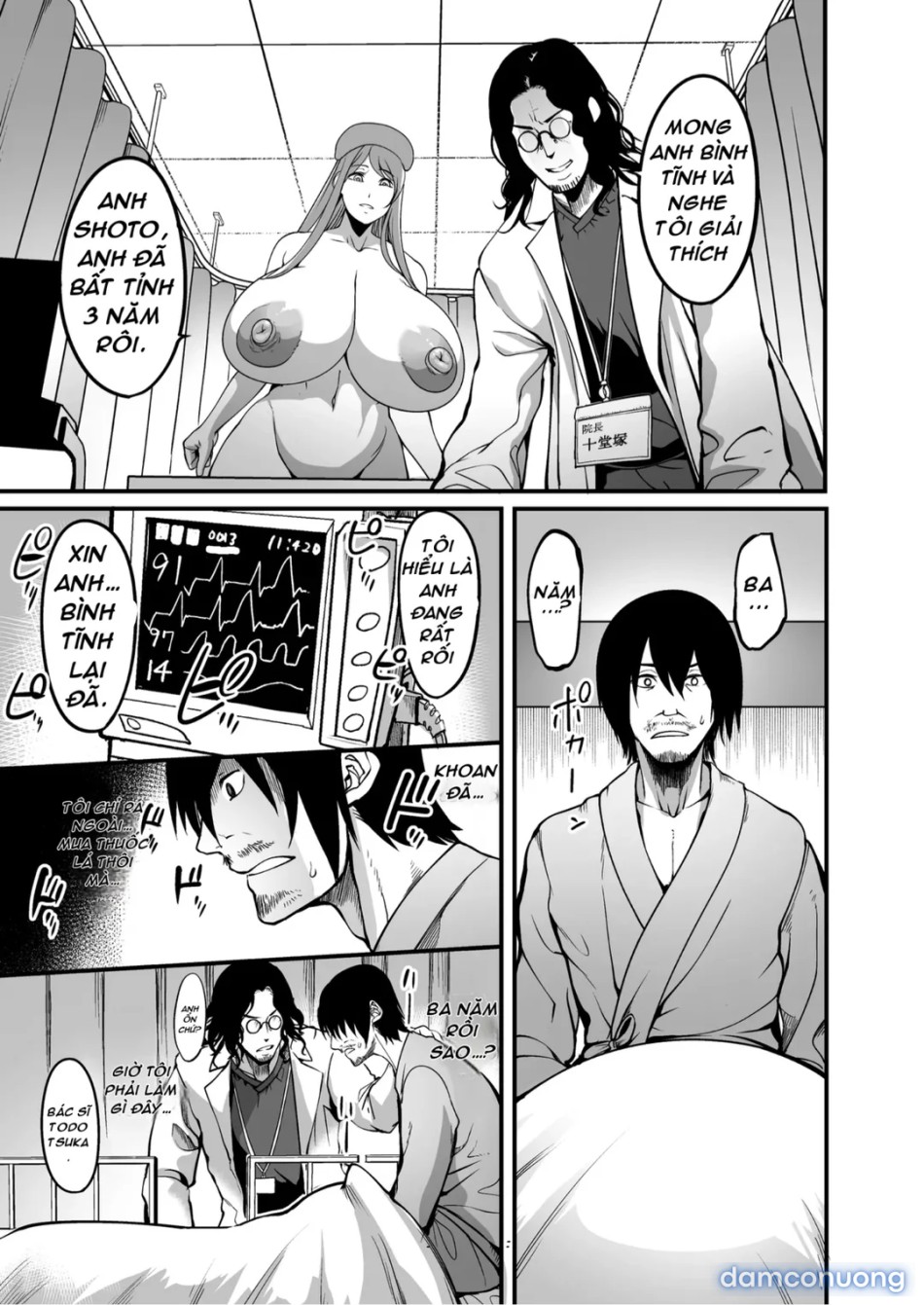 Zenra Nurse no Bakunyuu Kango Byouin 