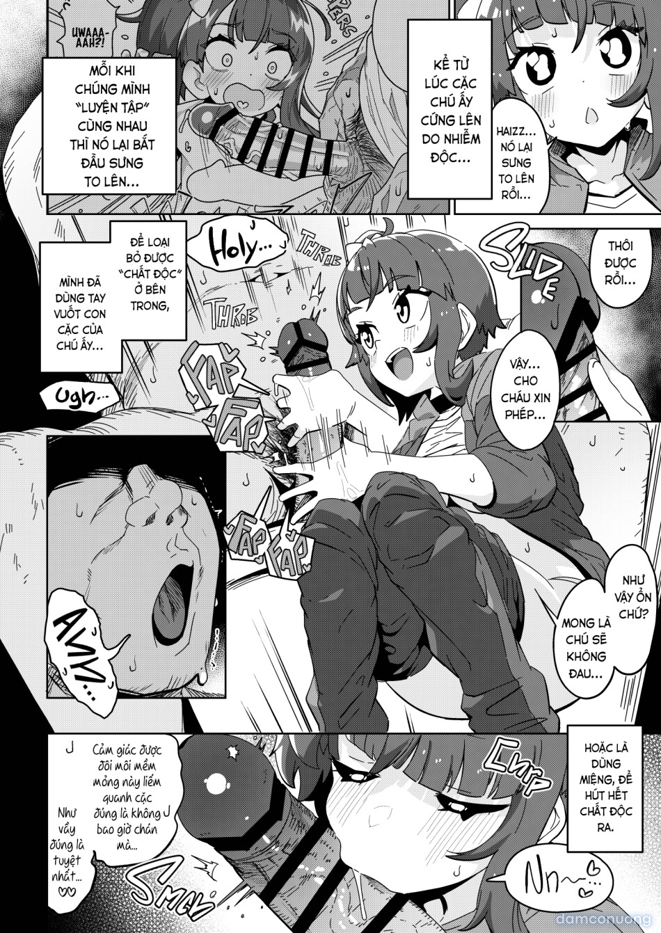 Sora Damasare-ru 2 
