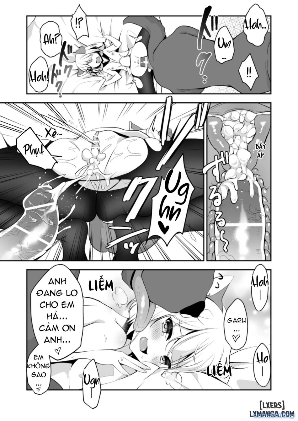 イヌカミックス！ 