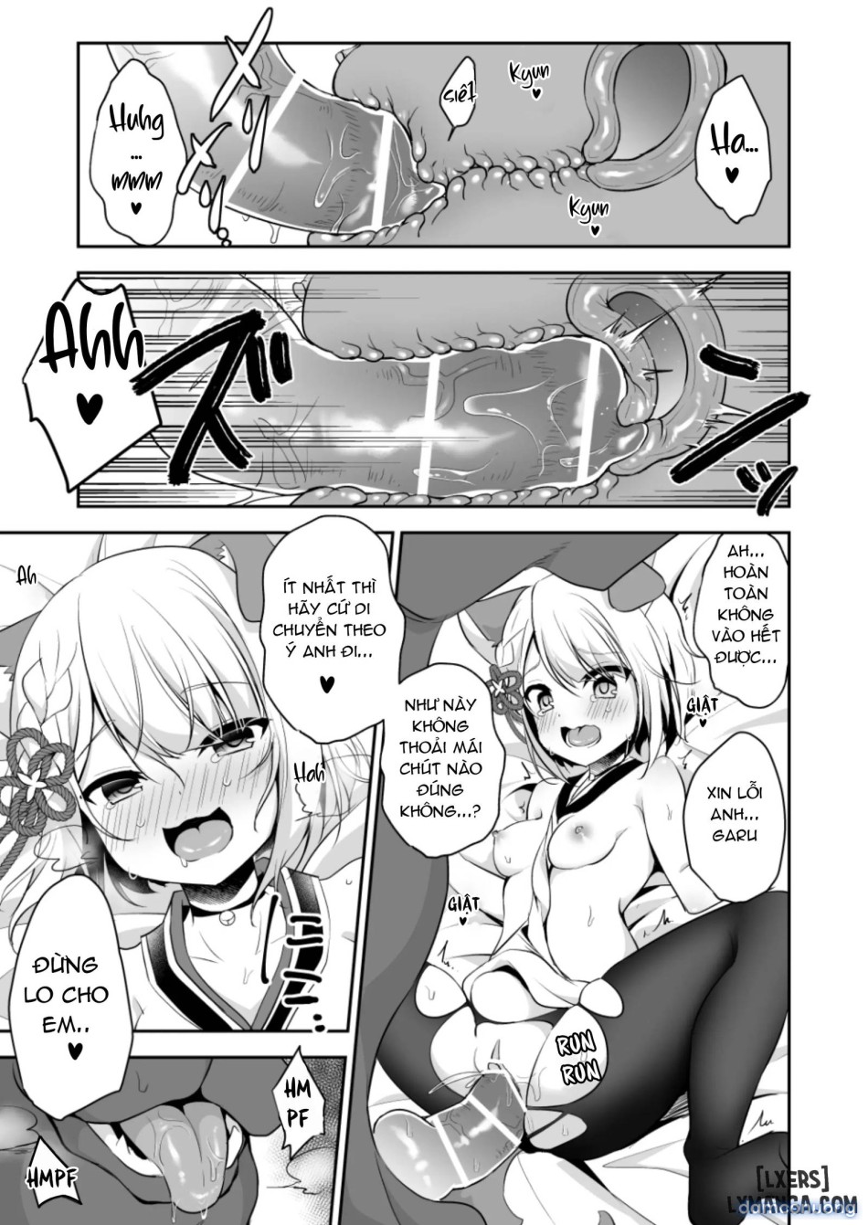 イヌカミックス！ 