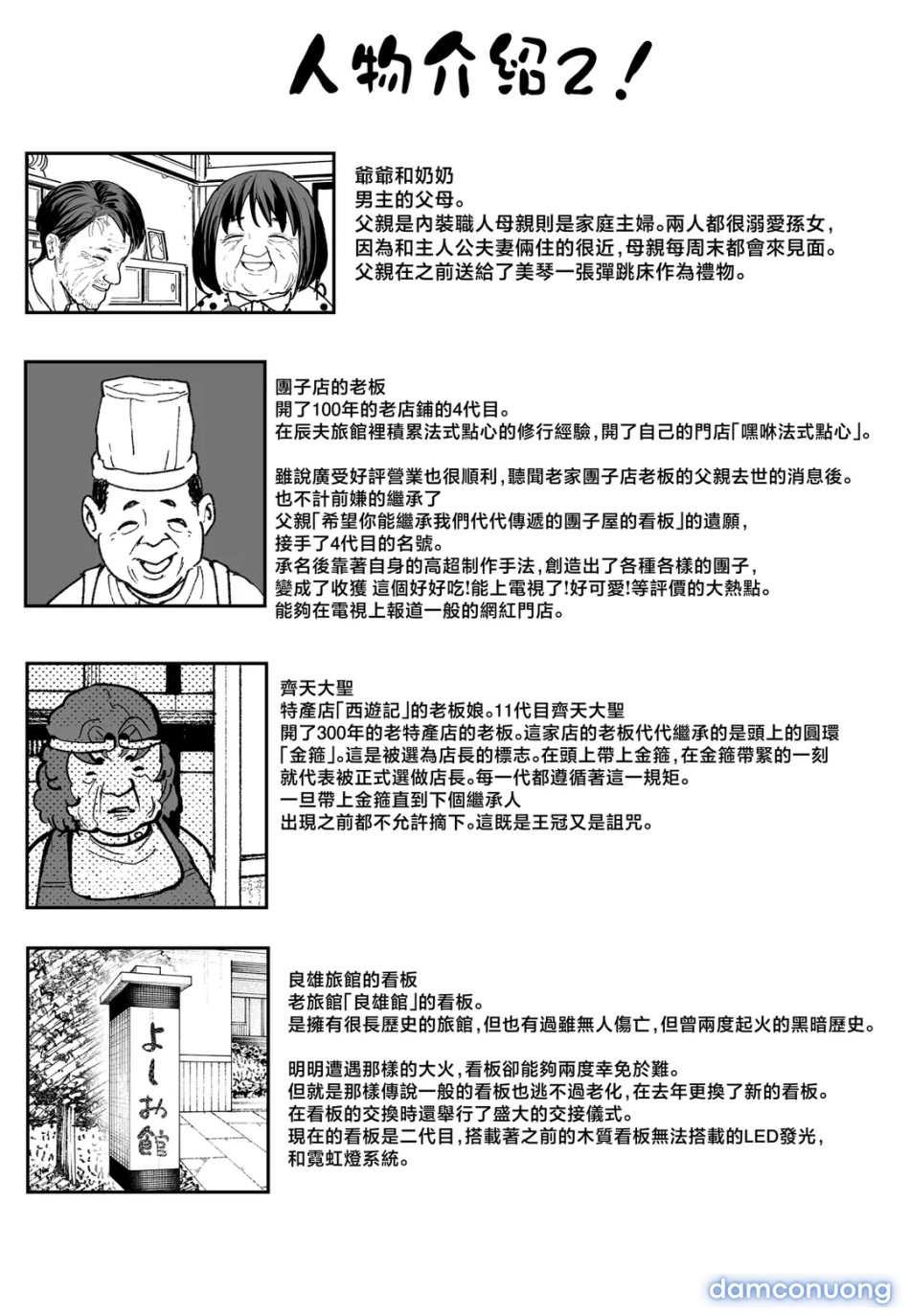 Chuyện tôi hẹn hò với cô bạn ngực khủng 