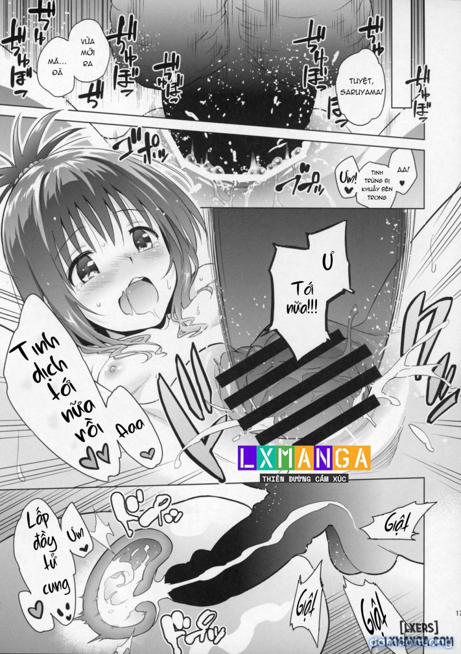 Mikan ga Oshiete Ageru MILKEY ORANGE 2 