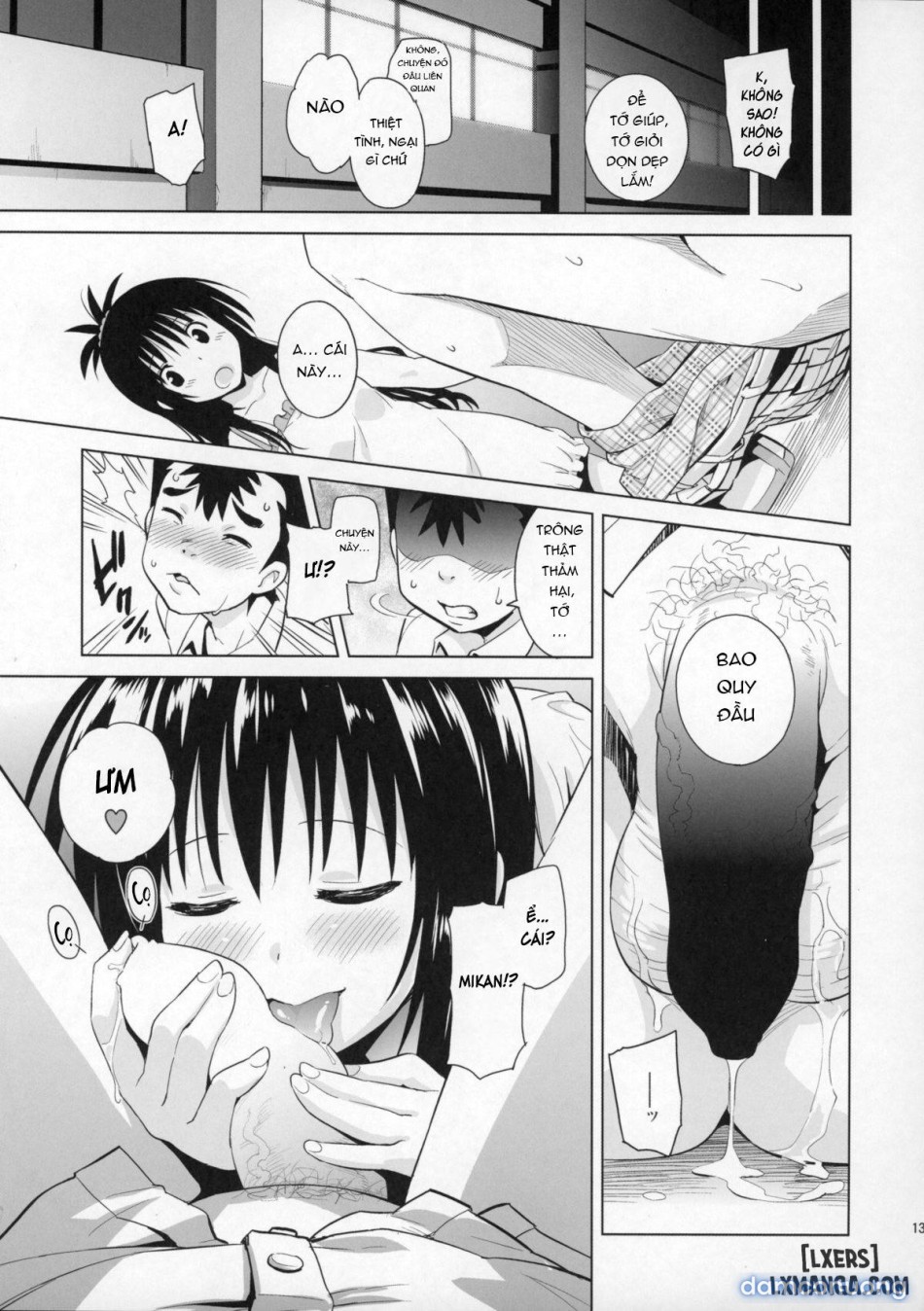 Mikan ga Oshiete Ageru MILKEY ORANGE 2 