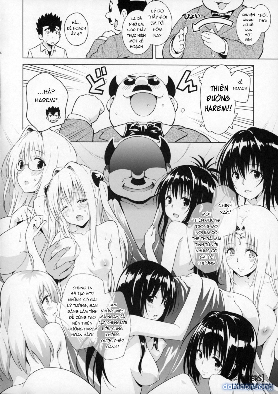 Mikan ga Oshiete Ageru MILKEY ORANGE 2 