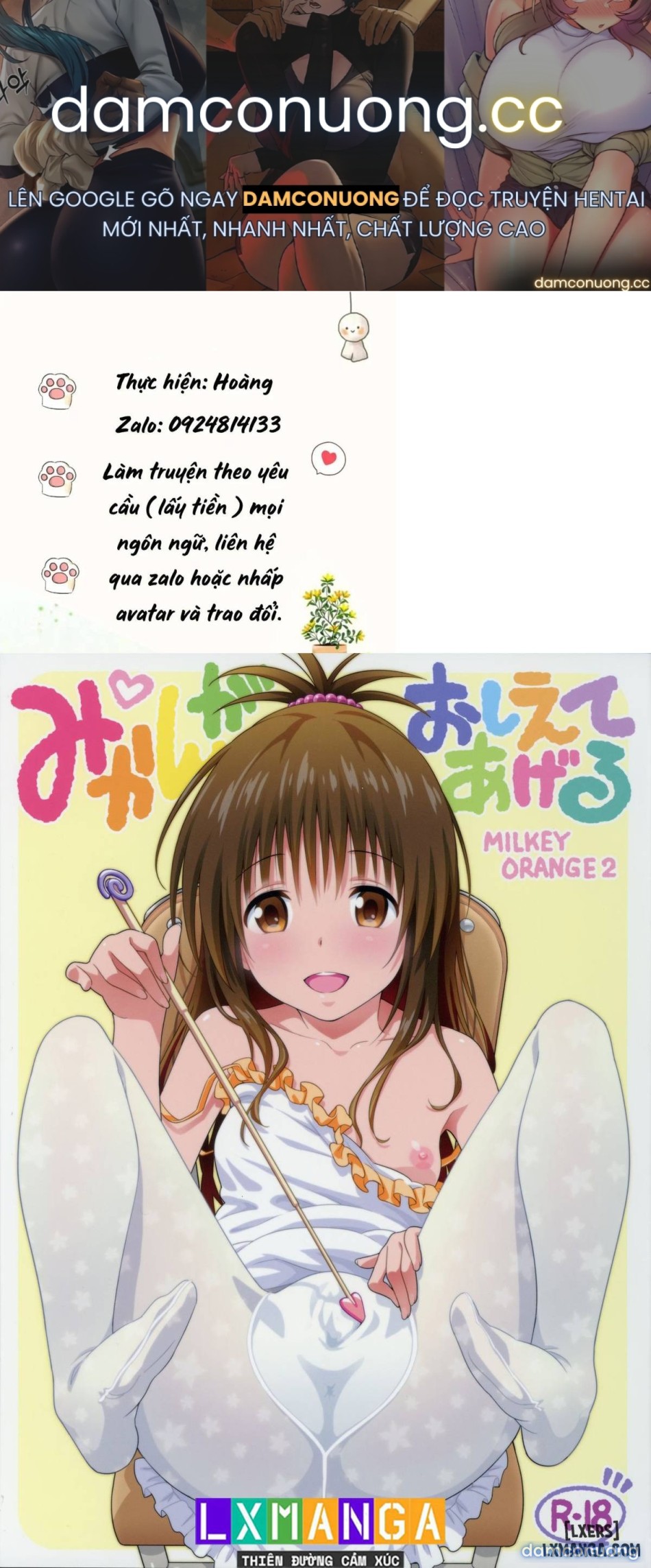 Mikan ga Oshiete Ageru MILKEY ORANGE 2 