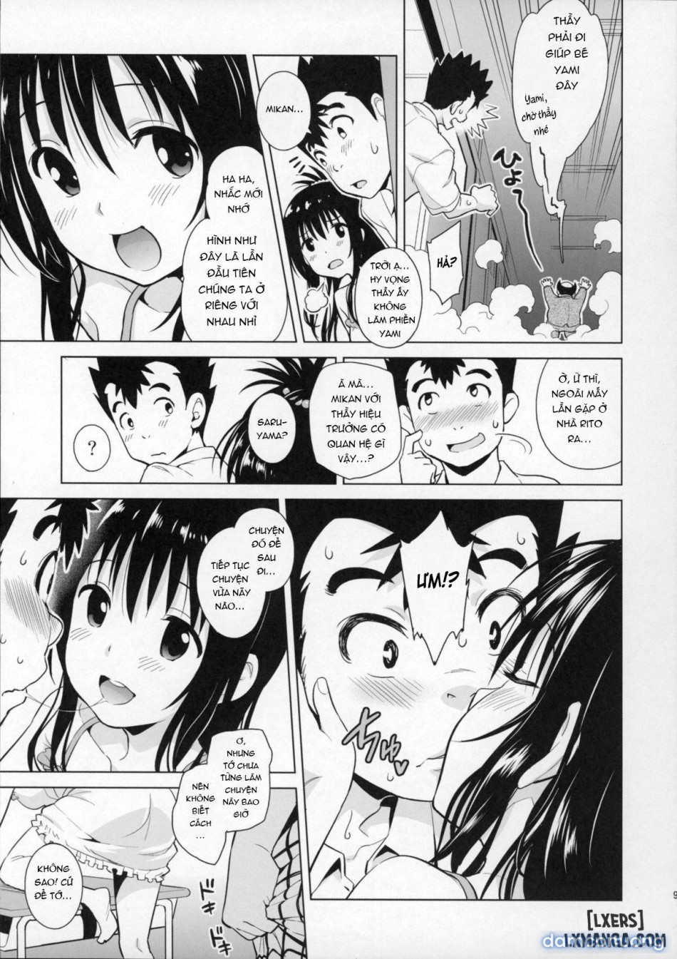 Mikan ga Oshiete Ageru MILKEY ORANGE 2 
