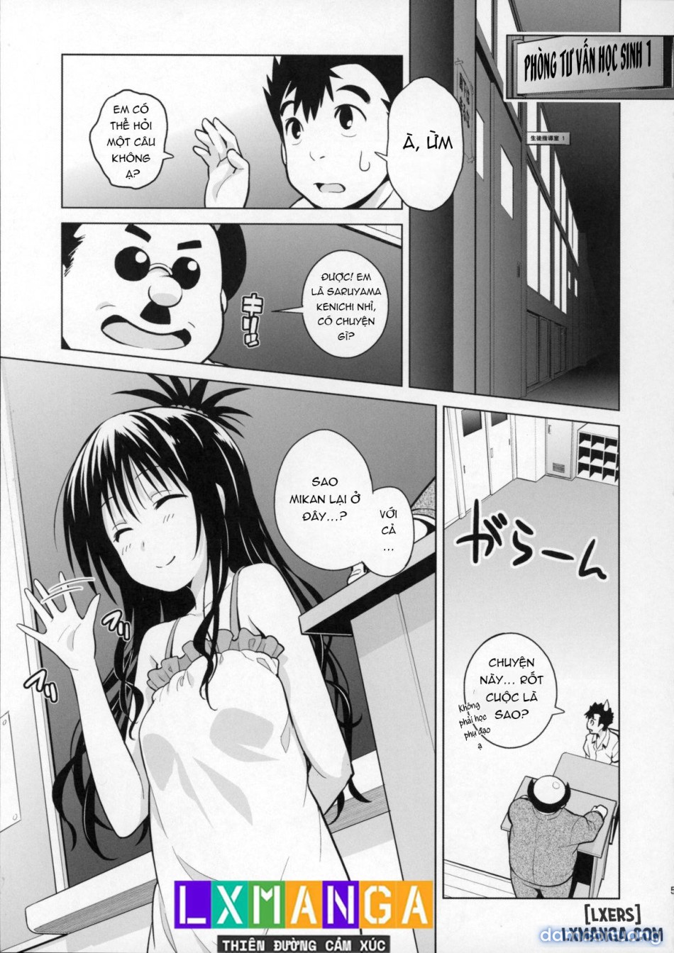 Mikan ga Oshiete Ageru MILKEY ORANGE 2 