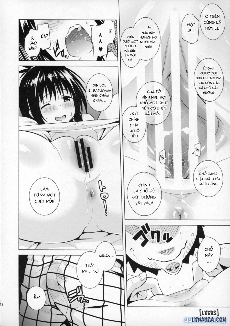 Mikan ga Oshiete Ageru MILKEY ORANGE 2 