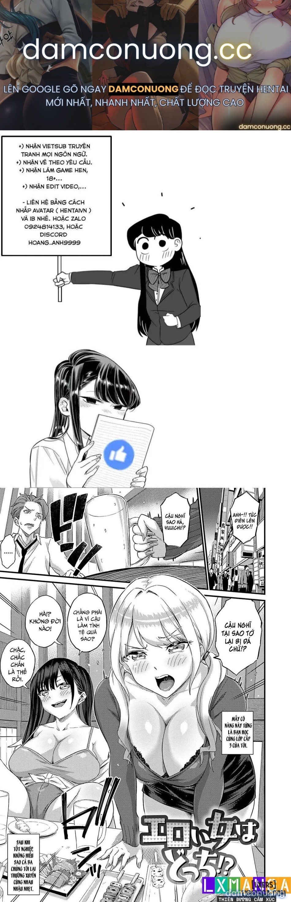 Eroi Onna wa Docchi!? 