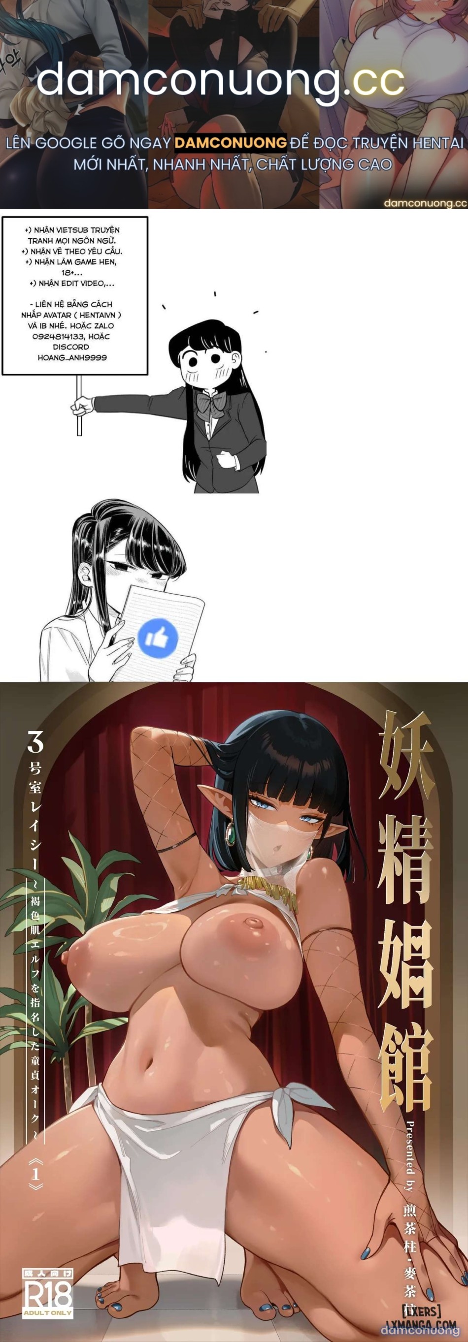 Yosei Shoukan 3-goushitsu Lacy ~Kasshoku Hada Elf o Shimei Shita Dotei Orc~ 1 