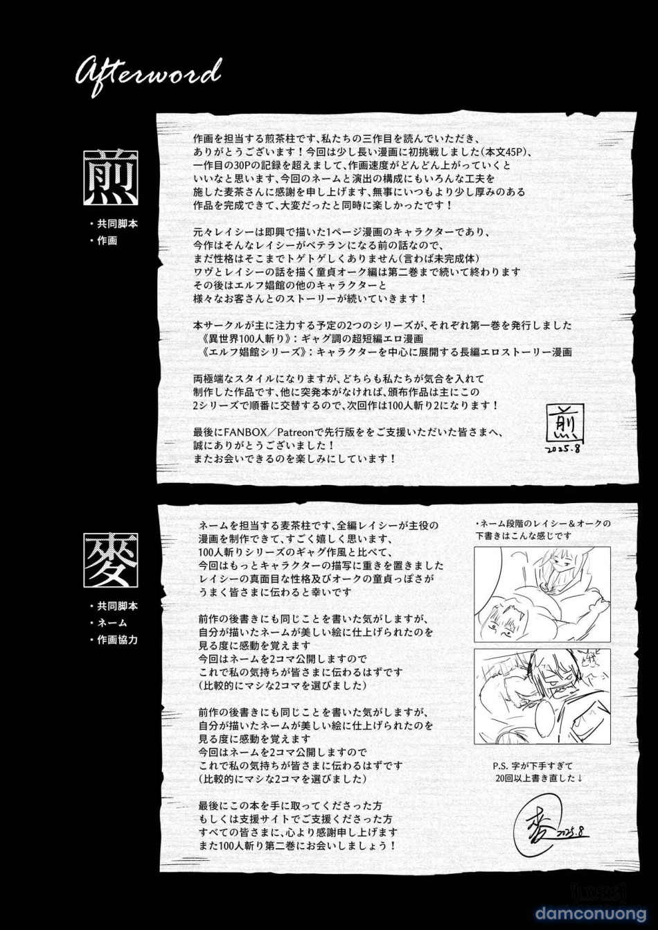 Yosei Shoukan 3-goushitsu Lacy ~Kasshoku Hada Elf o Shimei Shita Dotei Orc~ 1 