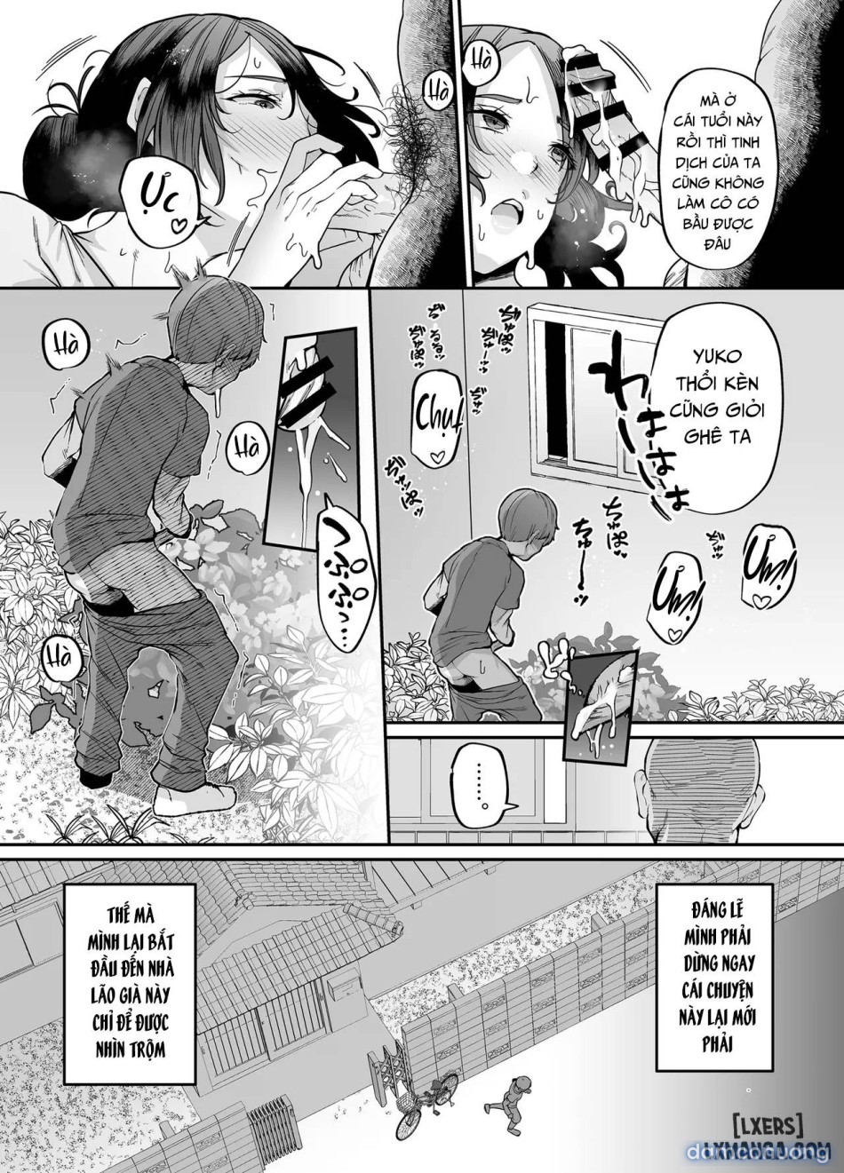 母さんはホームヘルパー〜部屋の片付けから性欲処理まで 