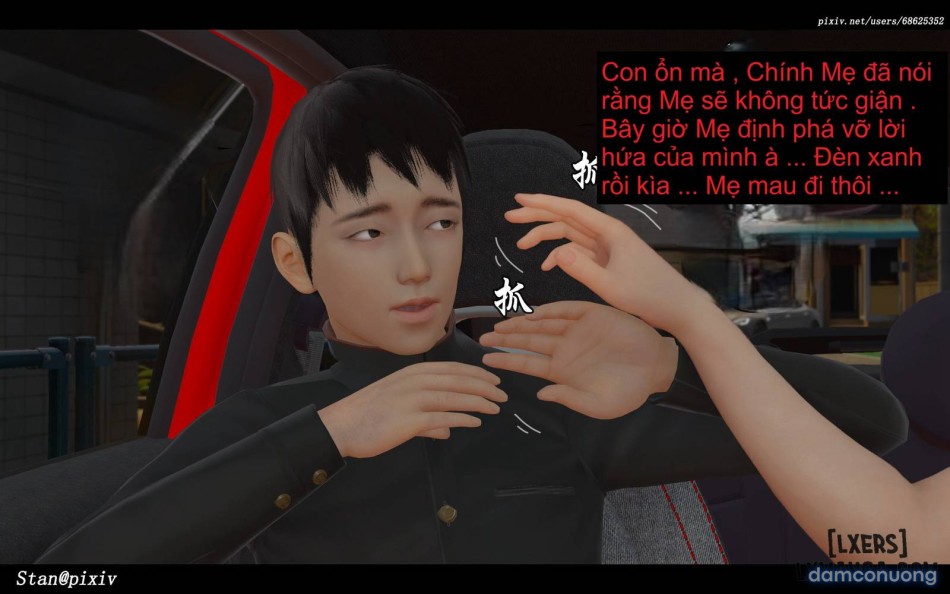 Story With My Mom 