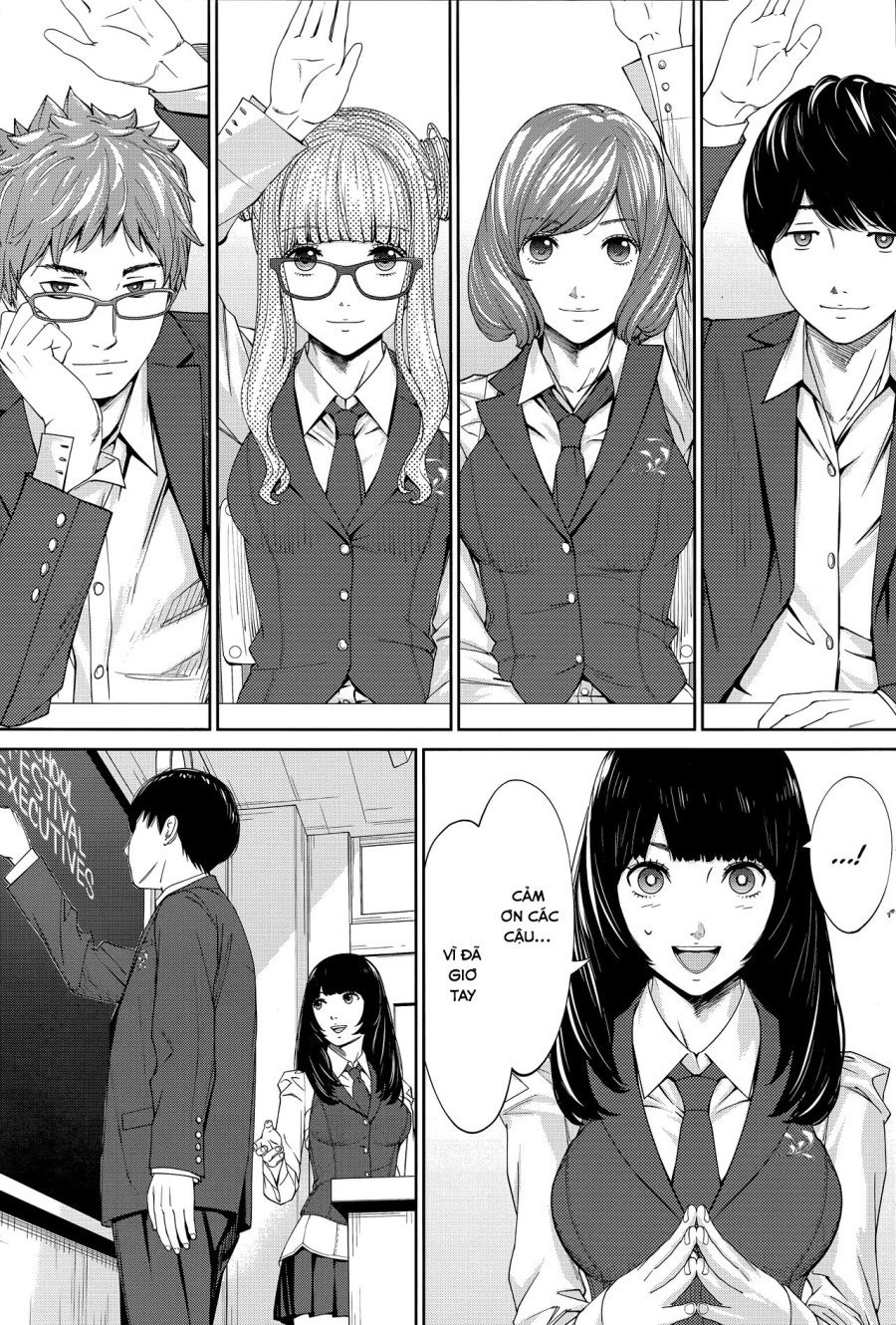 Yuuzai desu 