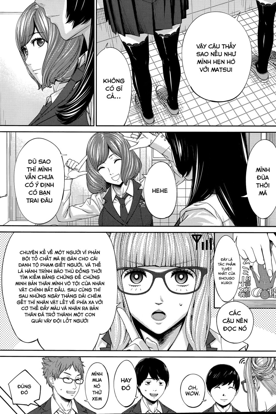 Yuuzai desu 