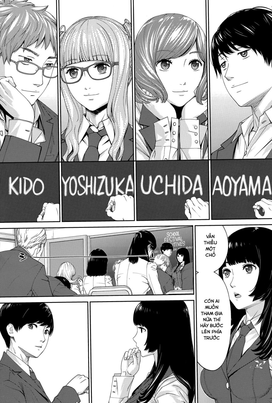 Yuuzai desu 