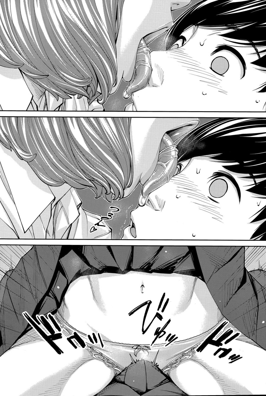 Yuuzai desu 