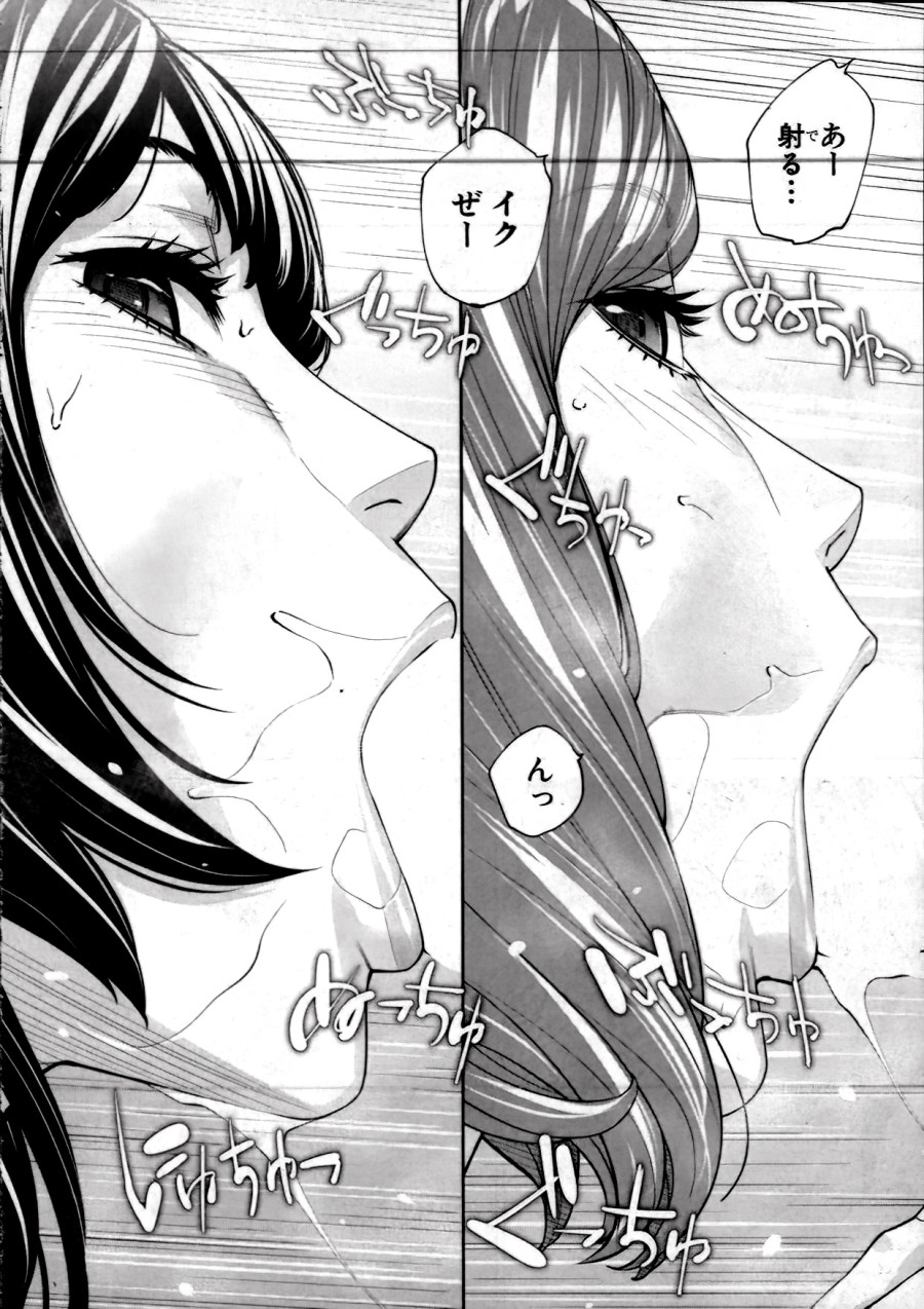Yuuzai desu 