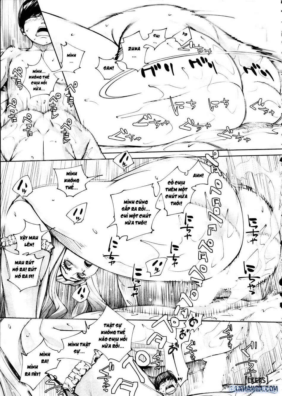 Yuuzai desu 