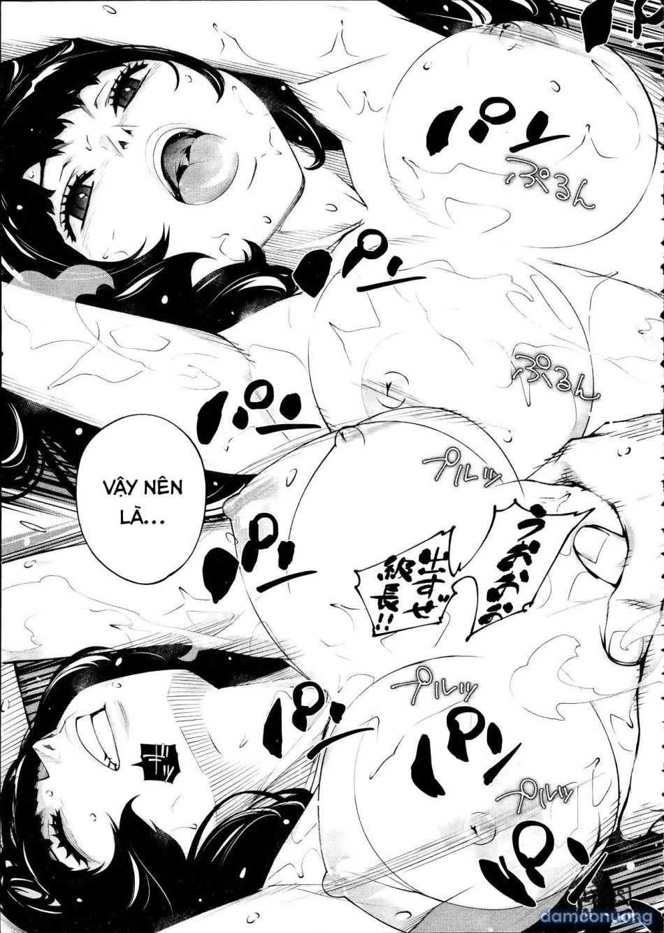 Yuuzai desu 